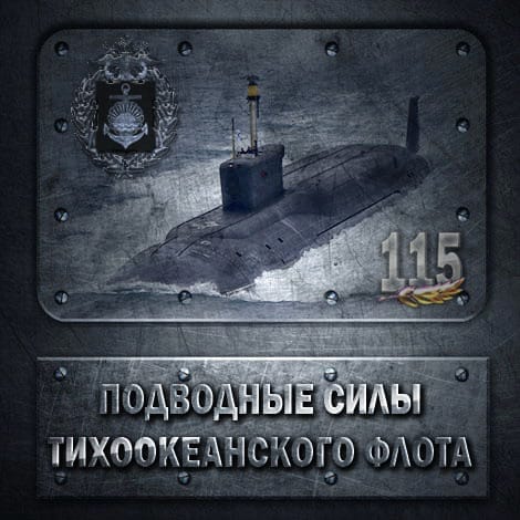 ТОФ-115.jpg
