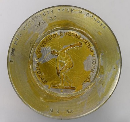Штемпель л.с. медали Активисту физкультуры и спорта втор. пол. ХХ в..jpg
