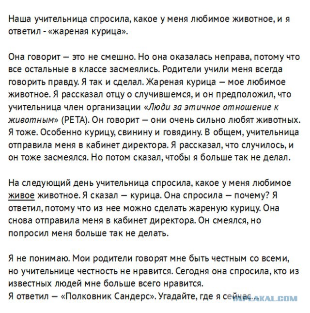 imgsrc.ru_64189024IhX.jpg