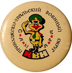145 квн.jpg