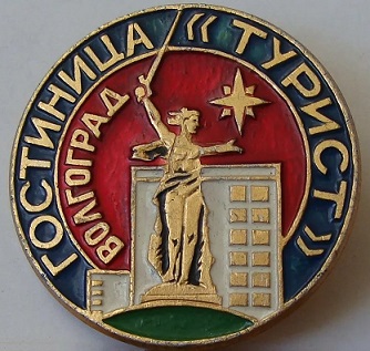 турист.jpg