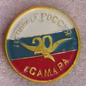 россия.JPG