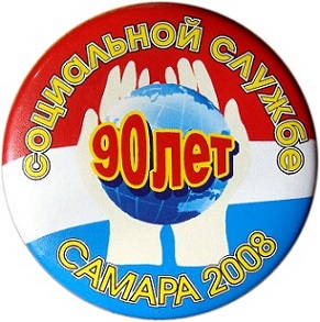148 служба.jpg