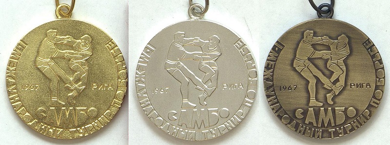 самбо1967.jpg
