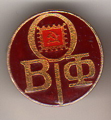 ВОФ.jpg