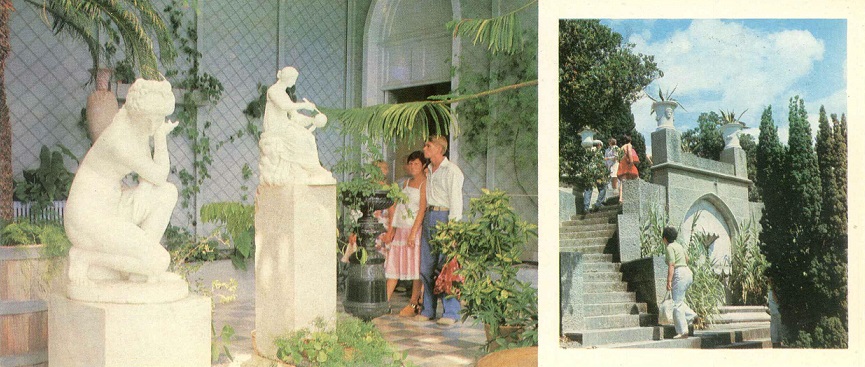 04 Алупкинский музей 1980. Уголок Зимнего сада а.jpg
