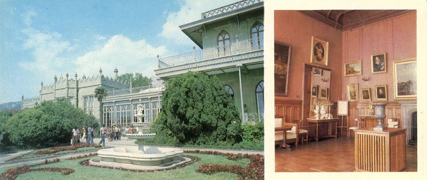 09 Алупкинский музей 1980. Фонтан на террасе а.jpg
