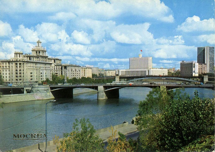 03 Москва 1982. Вид на Бородинский мост а.jpg