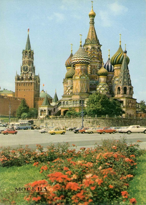 07 Москва 1982. Спасская башня Кремля а.jpg