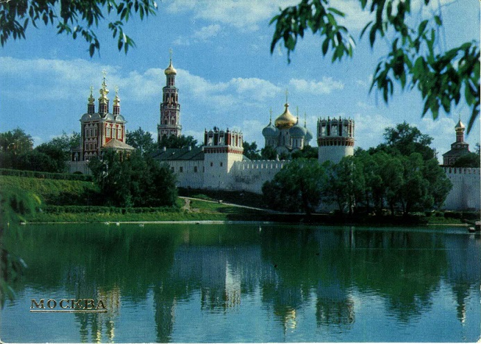 09 Москва 1982. Новодевичий монастырь а.jpg