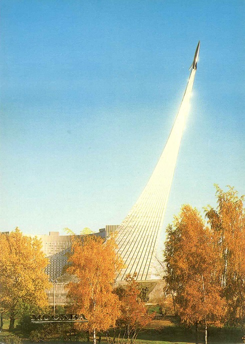 14 Москва 1982. Обелиск Покорителям космоса а.jpg