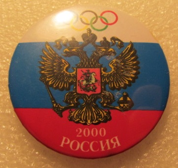2000 Россия.jpg