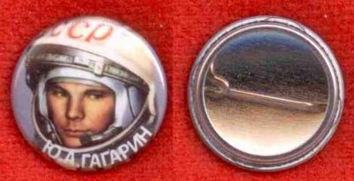 Гагарин 9.JPG