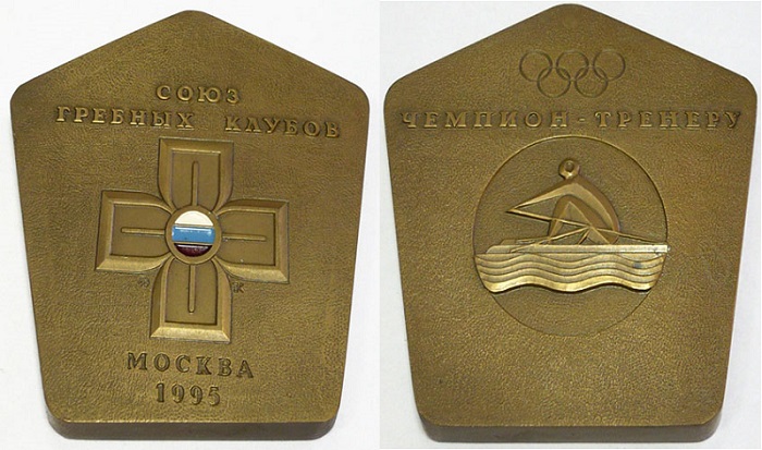 Союз гребных клубов.jpg