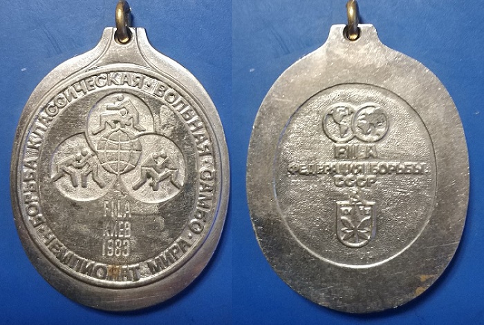 борьба 1983.jpg