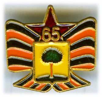 Липецк Победа-65.jpg