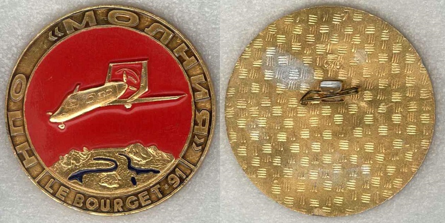 Молния НПО 20-2.jpg