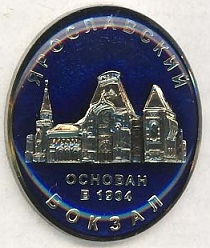 москва.jpg