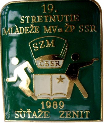 kms_cheh1989.jpg
