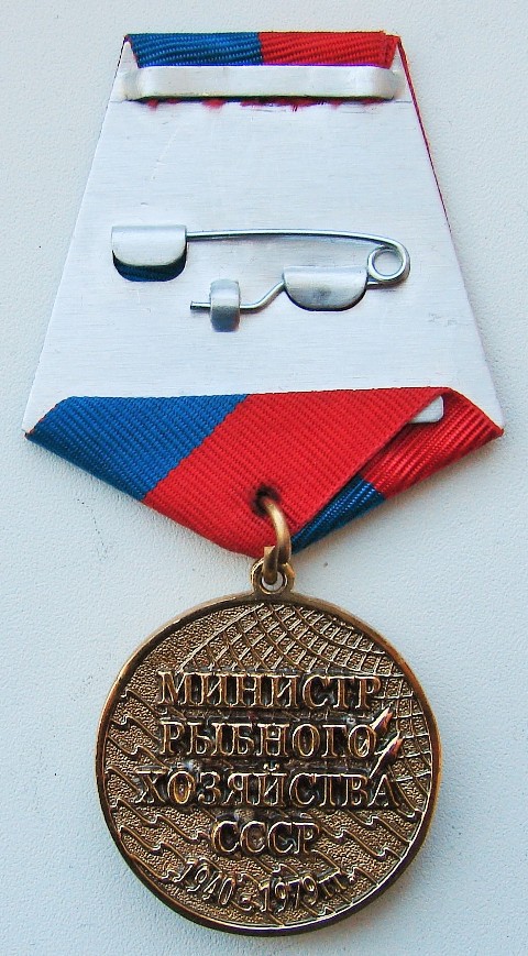 Ministr Ishkov r.jpg