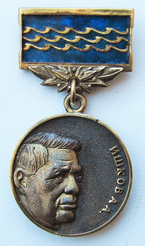 Ministr Ishkov2.jpg