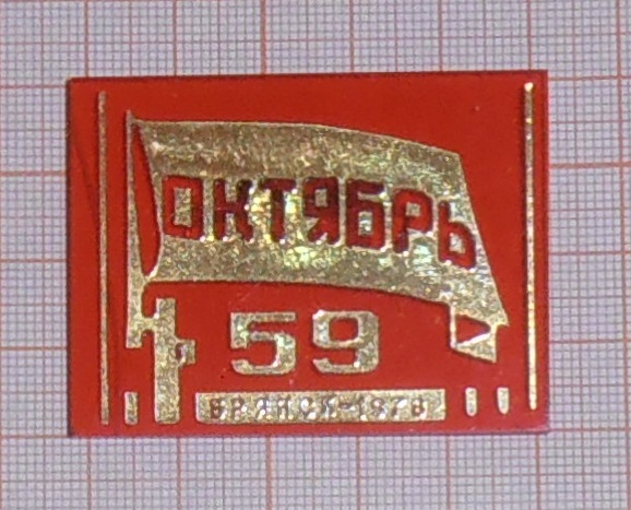 P1011129 - копия.JPG