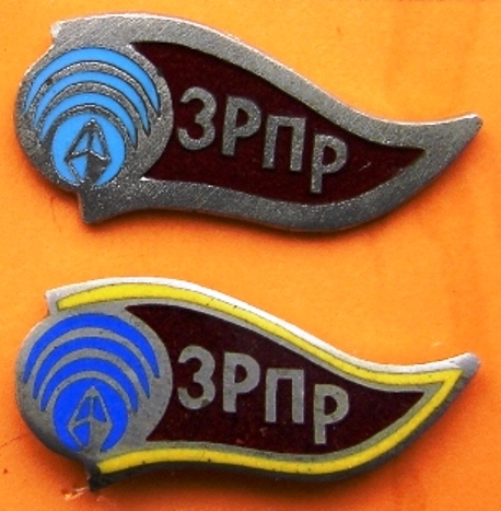 zrprr1.jpg