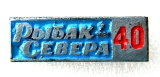 Arhangelsk11.jpg