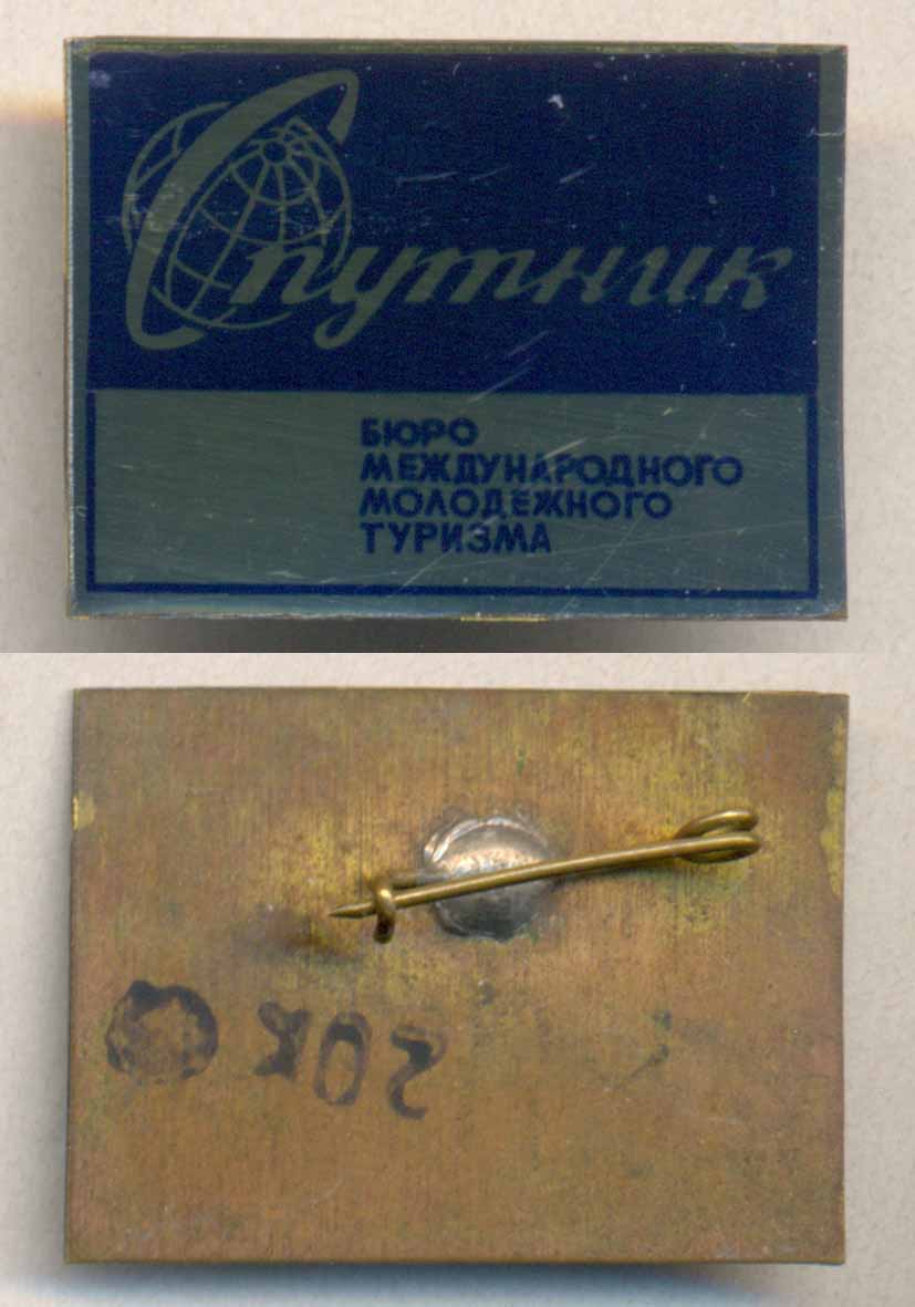 02 БММТ ~30x22.jpg