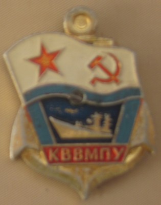 КВВМПУ.jpg