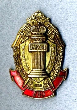 Прокуратура Краснодарского края
