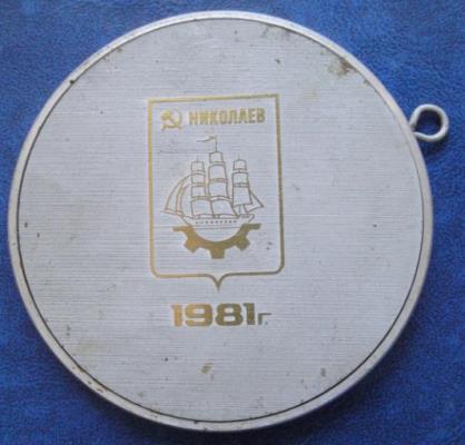medal_koordinacionnyj_centr_po_robototekhnike_nikolaev_gerbг.jpg