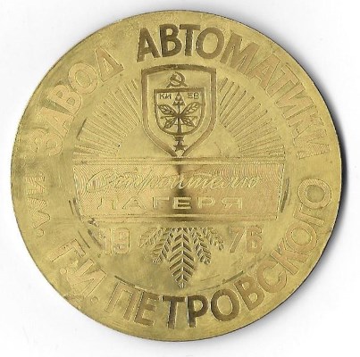 №2279-1.jpg