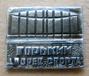 Изображение 41123.JPG