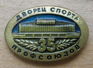Изображение 41125.JPG