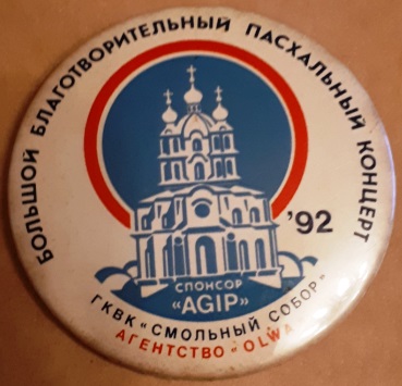 гквк смольный.jpg