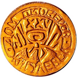 1 54 дом пионеров.jpg