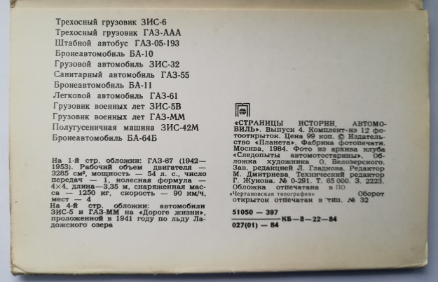 fbf7473677-625.jpg