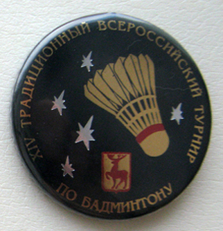 Изображение 4929.JPG
