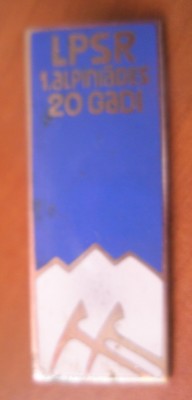 20 лет.jpg