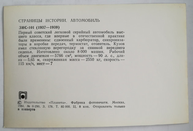 c582e6220-637.jpg