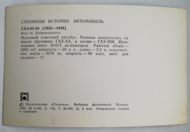 55f0020283-642.jpg
