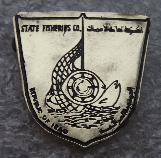 SFC_Ирак.jpg