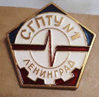 сгпту-1.jpg