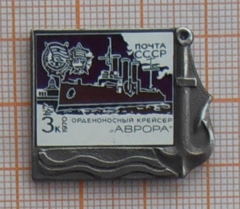 P1011201 - копия.JPG