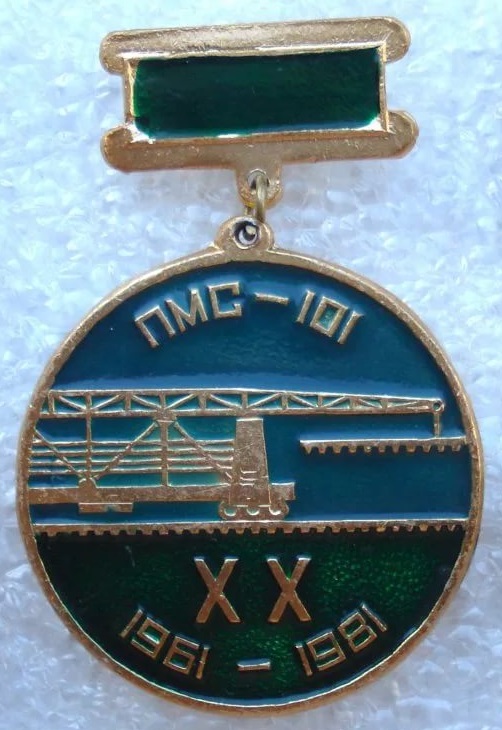 пмс101.jpg