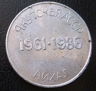 №1979-2.jpg