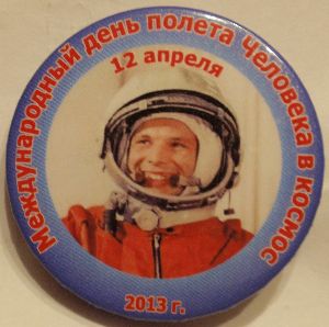 P2115454.JPG