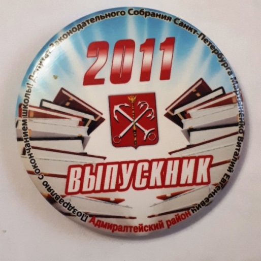 вып 2011.jpg