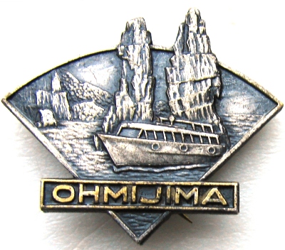 Omi-jima - Kita Nagato Kaigan Quasi-National Park.jpg